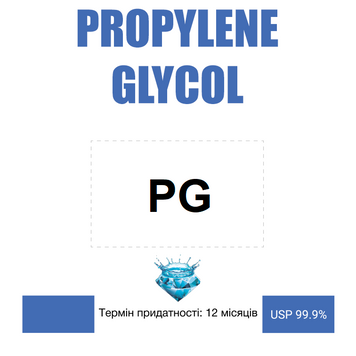 Пропіленгліколь VG BASF USP (Німеччина) 1025557 фото