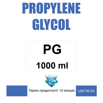 Пропіленгліколь VG BASF USP (Німеччина), 1000 мл 9207 фото