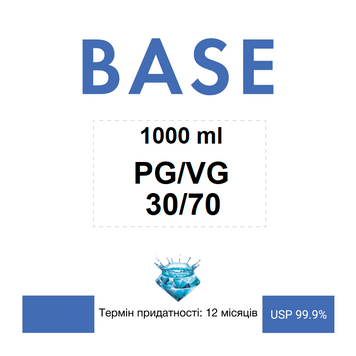 База для вейпу PG30/VG70 1000 мл 0 мг 9363 фото